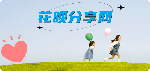 张家界提现信用卡接单平台☀️诚信信用卡24小时在线靠谱商家推荐